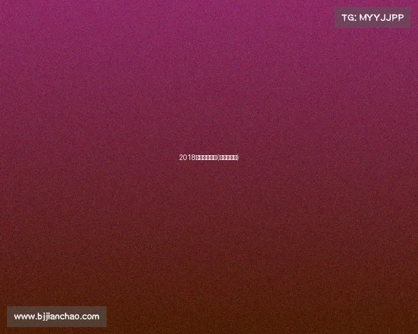 2018南昌台球赛事(南昌台球厅)