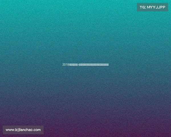 2019跳水广州赛事-二零一九广州跳水赛事激情绽放荣耀时刻全记录 2019跳水广州赛事-二零一九广州跳水赛事激情绽放荣耀时刻全记录