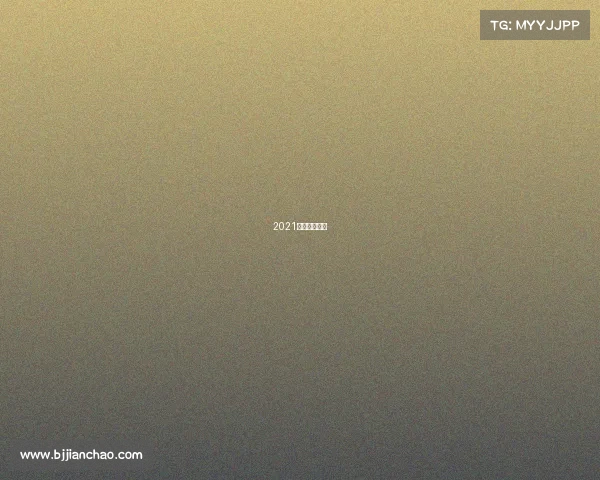 2021跳高决赛视频