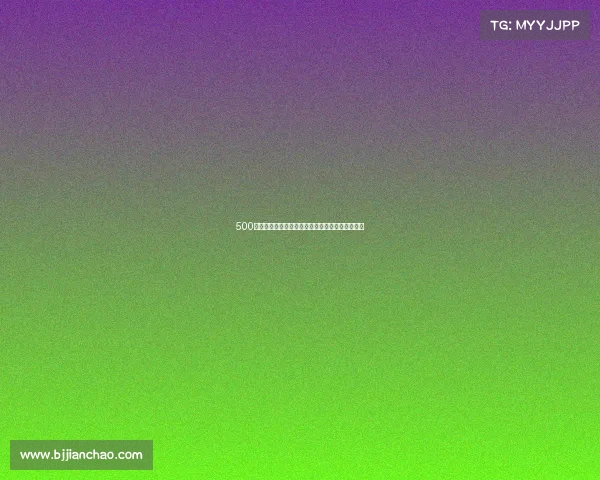 500万未来赛事全球盛启创新竞技巅峰荣耀绽放新纪元