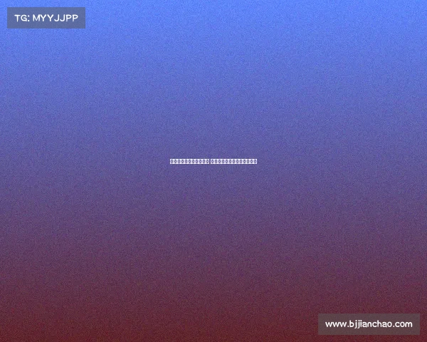 中式台球有哪些顶级赛事 中式台球有哪些顶级赛事名称