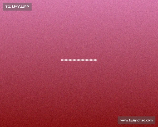 亚足联青少年足球锦标赛盛大开幕青春风采绽放亚洲未来希望