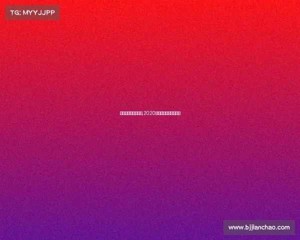 安徽环江淮赛事报名,2020年环江淮万人骑行大赛