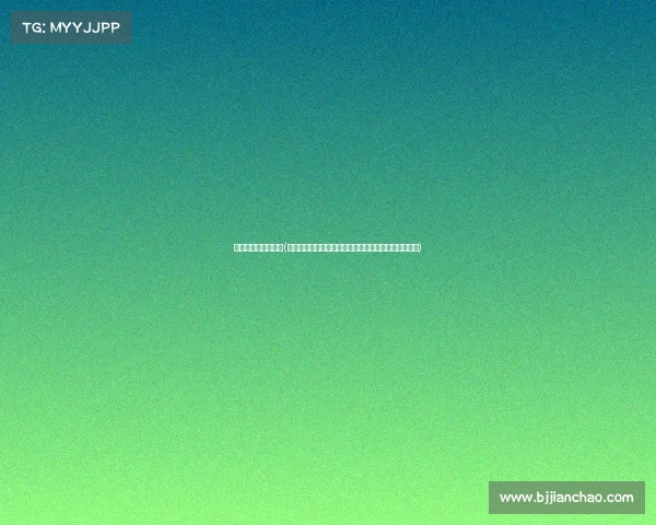 广东省联赛直播视频(粤港澳大湾区激情赛事直播实时上线精彩对决不容错过)